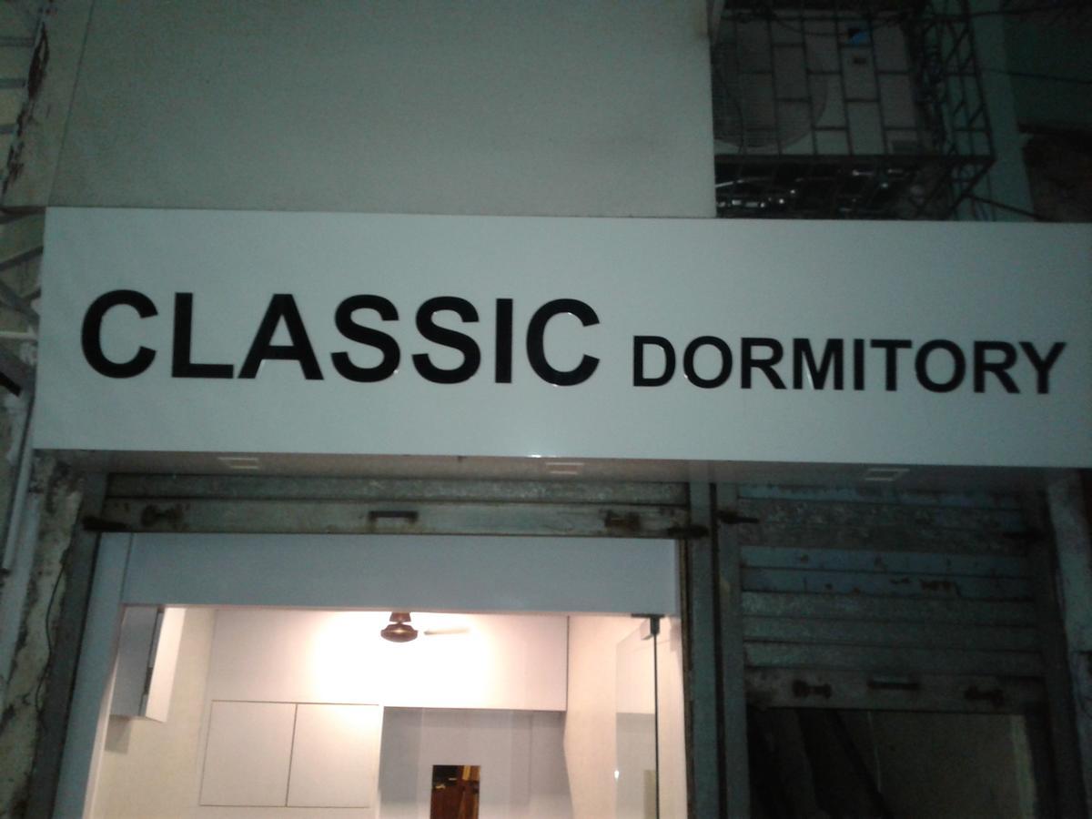 מומביי Classic Dormitory מראה חיצוני תמונה